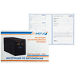 ИБП для котла Энергия Гарант 750 + Аккумулятор Grid 100 Ah 12 v (450Вт - 122мин) - ИБП и АКБ - ИБП для котлов - магазин электрооборудования amperomvolt.ru