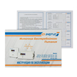 ИБП для котла Энергия Про 800 + Аккумулятор Grid 100 Ah 12 v (500Вт - 109мин) - ИБП и АКБ - ИБП для котлов - магазин электрооборудования amperomvolt.ru